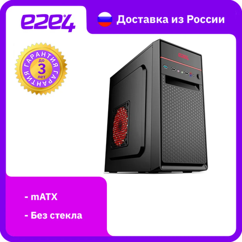 Корпус e2e4 BCLM-02 mATX Mini-Tower USB 3.0 черный |