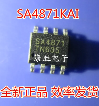 Новый оригинальный 5 шт./SA4871 SA4871KAI SA4871KAI-TRG SOP8 |