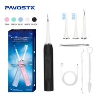 electric sound wave tooth cleaner tooth stone remover rechargeable tooth cleaner tooth whitening tartar tool portable