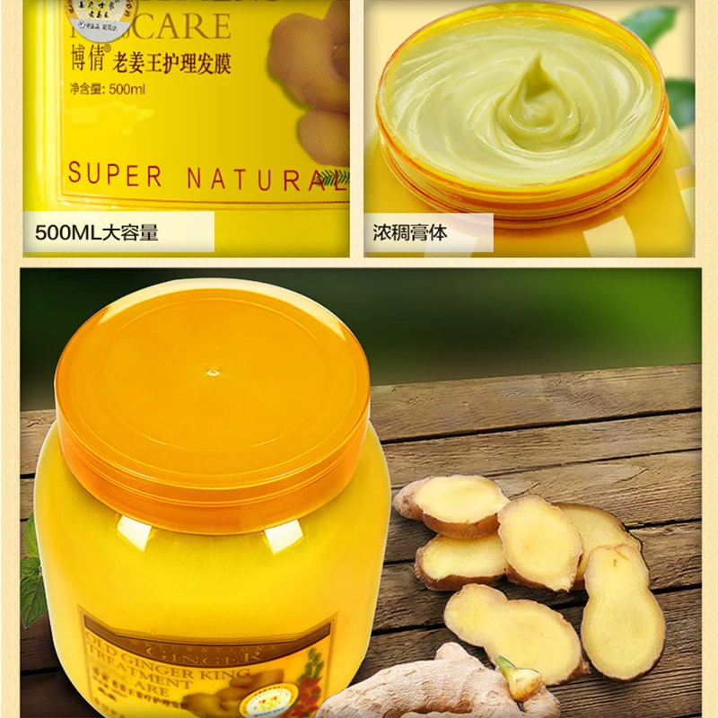 BOQIAN Ginger питательная маска для волос разглаживающая завивка поврежденный ремонт