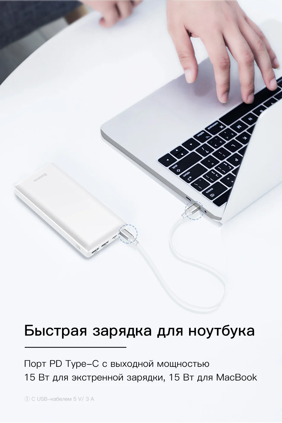 Baseus 30000 мАч Внешний аккумулятор PD USB C Быстрая зарядка внешний аккумулятор для iPhone11 samsung huawei type C портативное зарядное устройство Внешний аккумулятор
