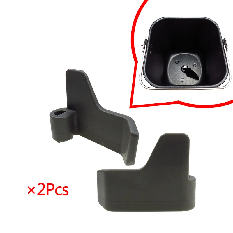 

2 шт., лезвие для хлебопечки LG Hinari 5832FB3300B