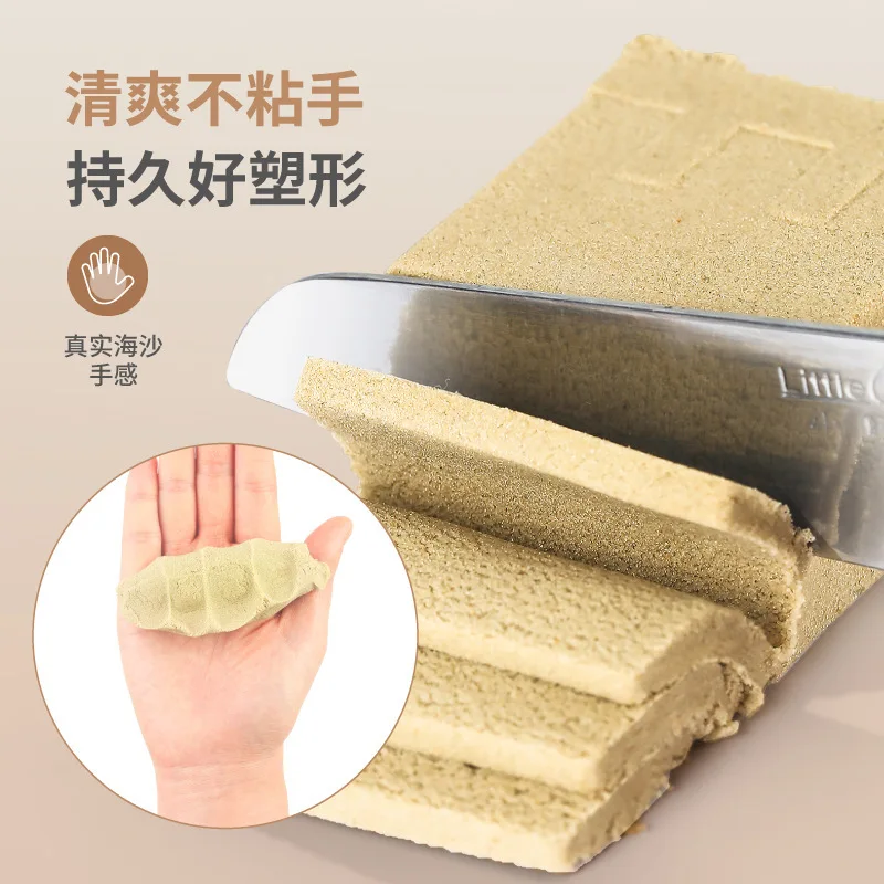 

Merlot Space Toys Sand Children's Educational Primary Color Starry Sand Baby Power Loose Sand Indoor Magic Sand Set