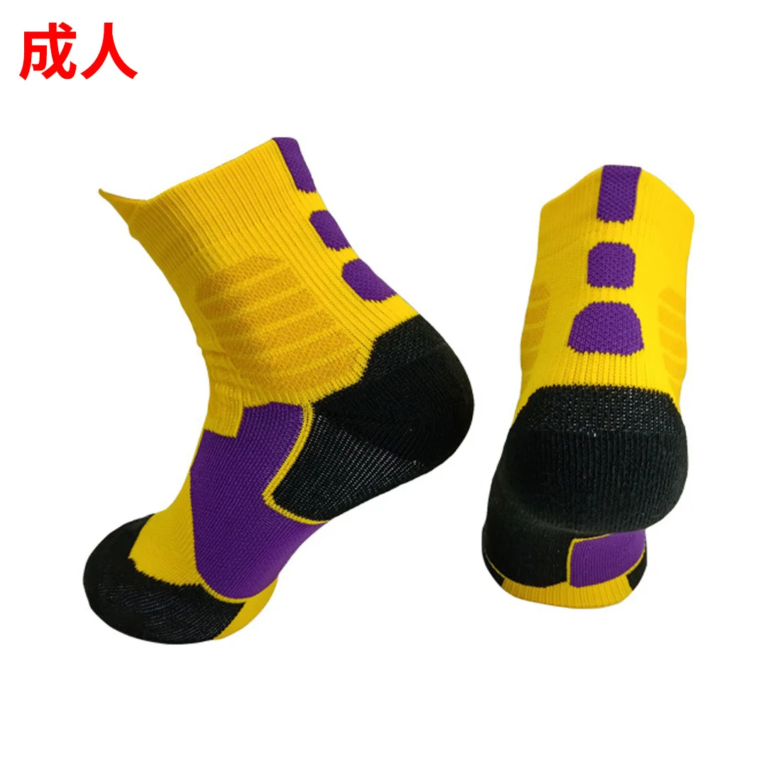 yellow purple Альпинистские носки мужские баскетбольные носки спортивные носки экипажа толстые спортивные носки для мужчин и женщин Спорт на открытом воздухе фитнес - Цвет: yellow purple