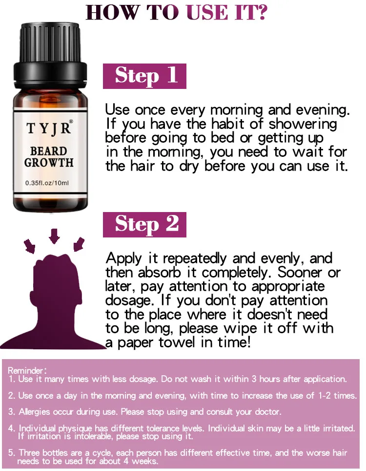 Натуральное масло для роста бороды мужчин против выпадения волос усов эссенция