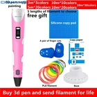 Набор 3d ручек Dewang 3д ручка, детская ручка для рисования, 3d принтер пластик набор оригинальные подарки, Рождественский ЖК-экран 9 м 100 м, PLA нити, игрушки на день рождения Мультифункциональные творчество сделай с