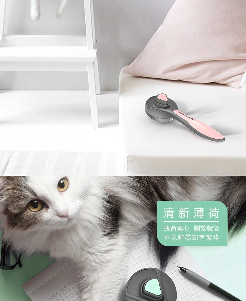Xiaomi Youpin расческа для удаления шерсти домашних животных, игла для собак, кошек, щенков, щетка для чистки, инструменты для ухода, эргономичные принадлежности для домашних животных