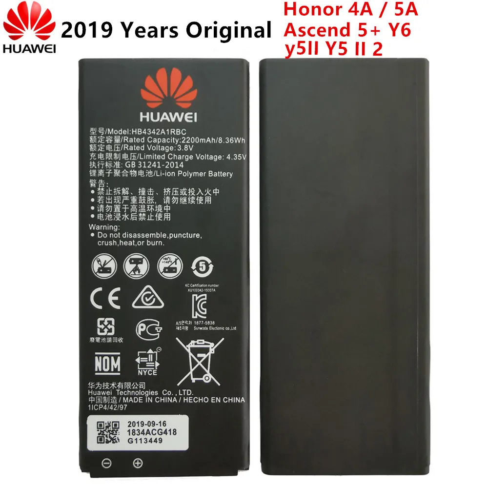 Батарея для huawei honor 4A honor 5A LYO-L21 y5II Y5 II Ascend 5+ Y6 SCL-TL00 CUN-U29 2200 мА/ч, HB4342A1RBC
