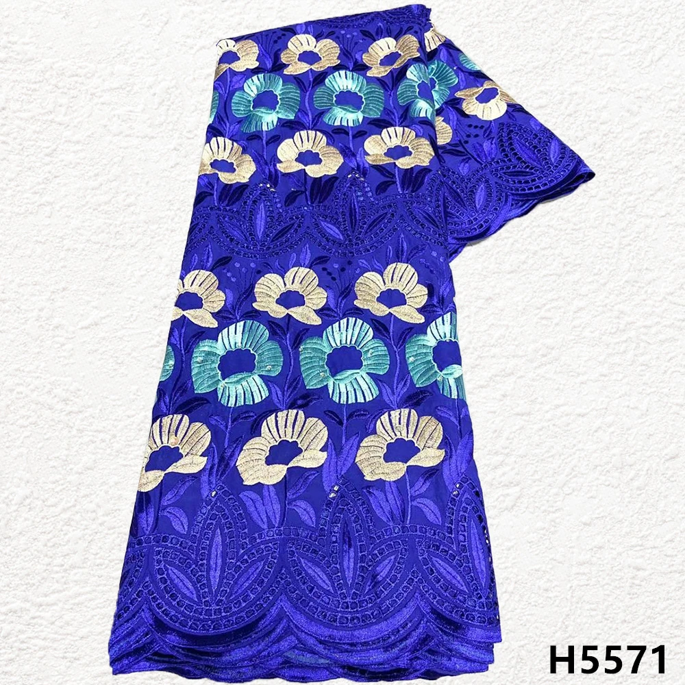 Африканская кружевная ткань HFX 2021 швейцарская французская нигерийская