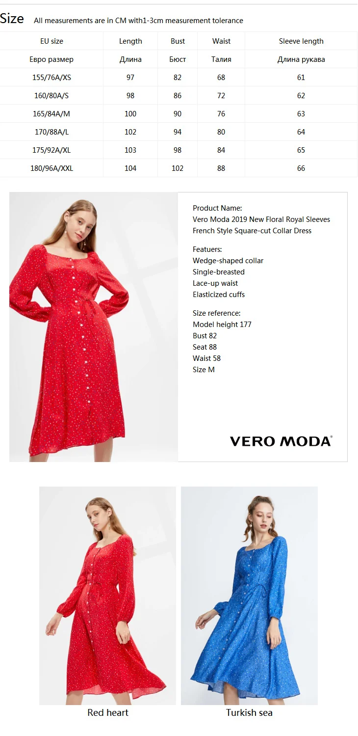 Vero Moda Новое цветочное Королевское платье с рукавами во французском стиле с квадратным воротником | 31937D517