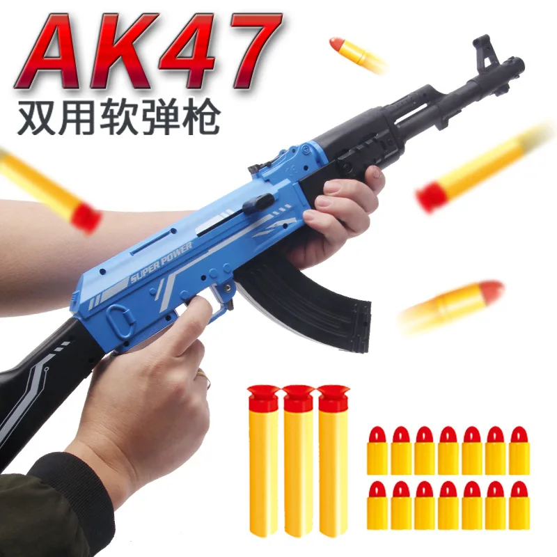 Игрушечный пистолет AK47 мягкая резиновая пуля имитация винтовки Страйкбольное