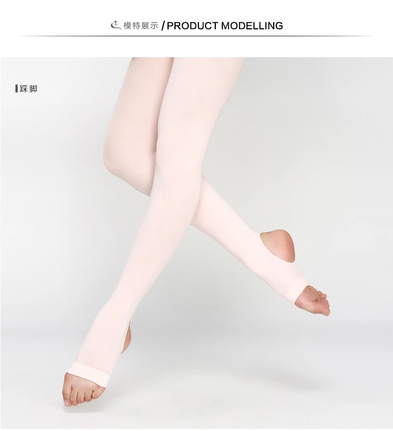 Prima pink Женские чулки с высокой талией размера плюс, колготки для танцев, колготки для бедра, мягкие эластичные колготки для взрослых, балетные колготки со штрипками - Цвет: Prima pink