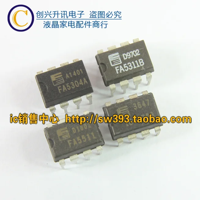 (5 шт.) FA3647 FA5511 FA5311B FA5304A DIP 8|Интегральные схемы| |