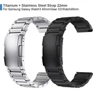 Ремешок из титана и стали для Samsung Galaxy Watch 3, браслет с застежкой 45 мм, 46 ммGear S3