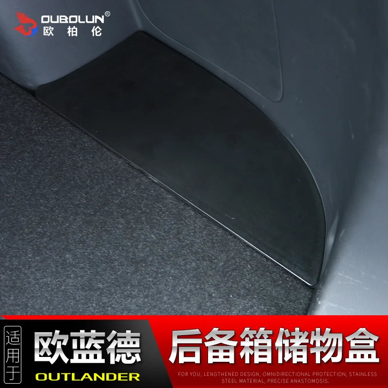 Ящик для хранения в багажник аксессуары модификации интерьера ящик Mitsubishi Outlander
