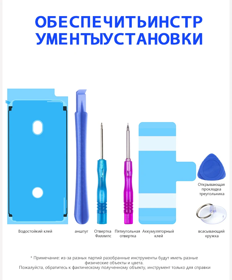 Nohon аккумулятор для Apple iPhone 6 S 6S 6 plus SE 6plus 6splus iPhone6 батарея Оригинальная Замена батареи для мобильных телефонов Bateria Бесплатные инструменты