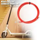 Тормозные линии 2,1 м, Сменные кабели для электроскутера Xiaomi M365