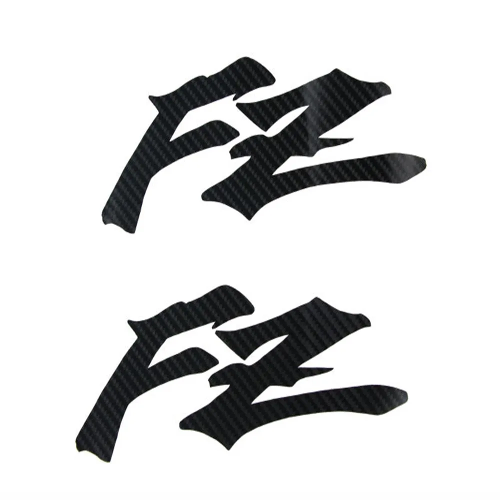 Наклейка для мотоцикла KODASKIN углеродная 3D наклейка FZ400|sticker block|stickers feltstickers shell |