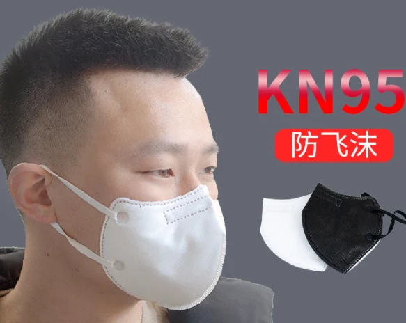

Disposable Mask Facial Mask Mouth Face Mask Filtration Cotton Mouth Masks Anti-Dust Filter Against Droplet