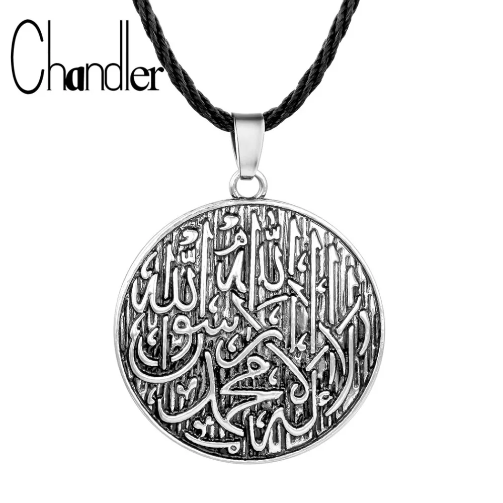 Чандлер мусульманская Выгравированная шахда кулон ожерелья для женщин мужчин