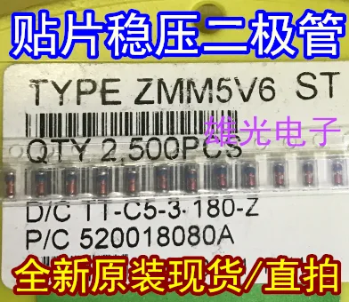10 шт. ZMM5V6 0 5 W 1206 6 V LL34 Новый и оригинальный | Электронные компоненты принадлежности