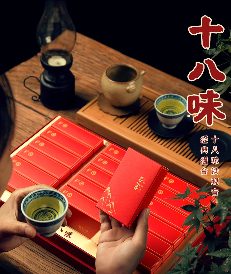 

Tie Guanyin Tea Tea 2020 New Tea Anxi Oolong Tea 18 Flavor Tie Guanyin Tea Bag Gift Set 400G