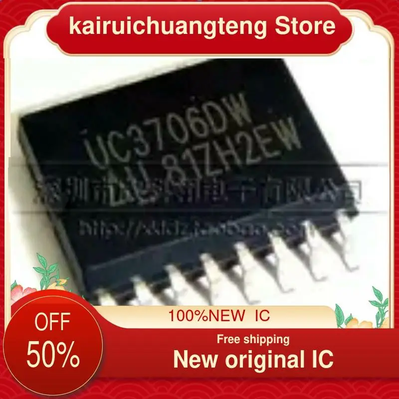 

(1PCS) UC3706DW SOP-16 New original IC