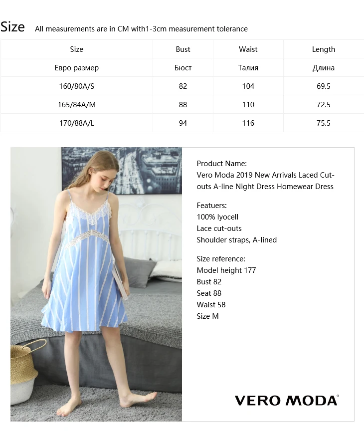 Vero Moda Новое поступление кружевное вечернее платье трапециевидной формы с вырезами домашнее платье | 31927A585