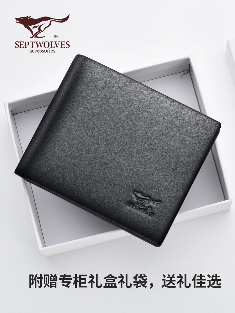 

Wallet Men's Genuine Leather New Simple Authentic Tide Brand Fashion Student Wallet First Layer Soft Cowhide Korean Style