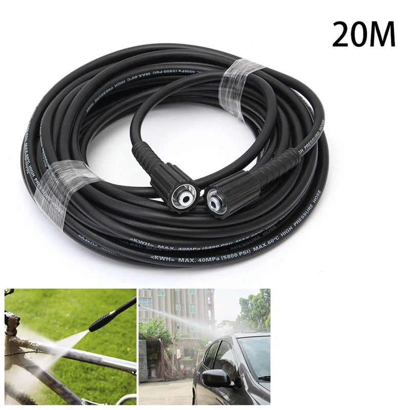 Удобный шланг для мойки автомобиля длинный без утечки воды 20 м 4500Psi высокого