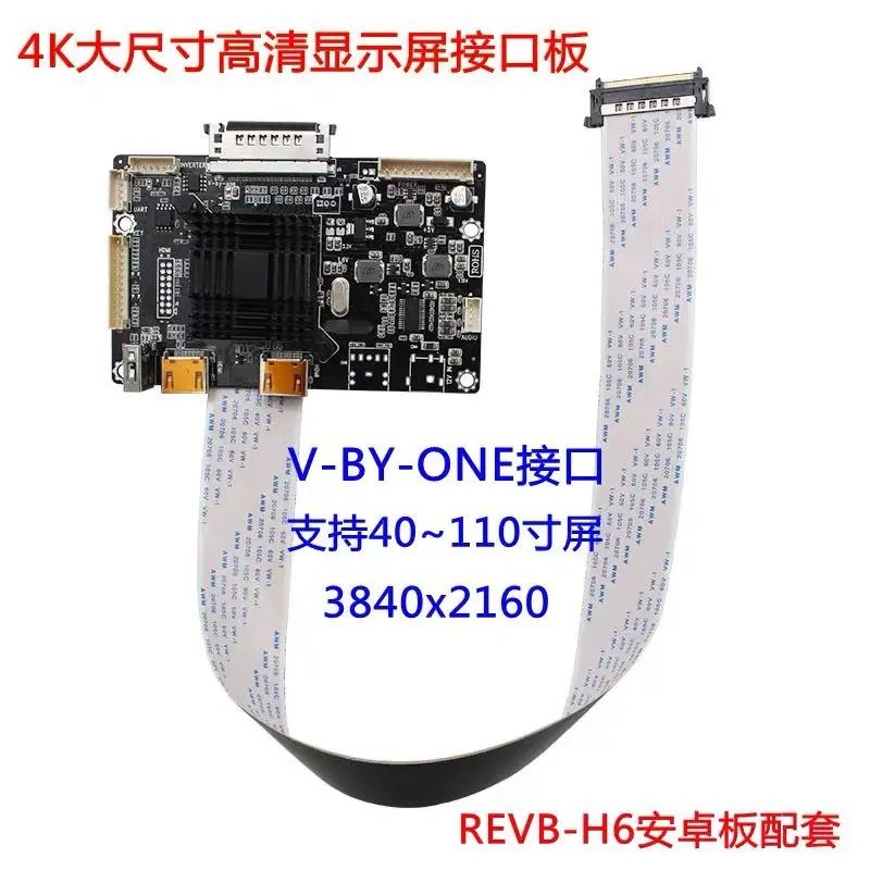 H6 поддержка V by one интерфейсная плата большой экран True 4K60 рамка дисплей рекламная