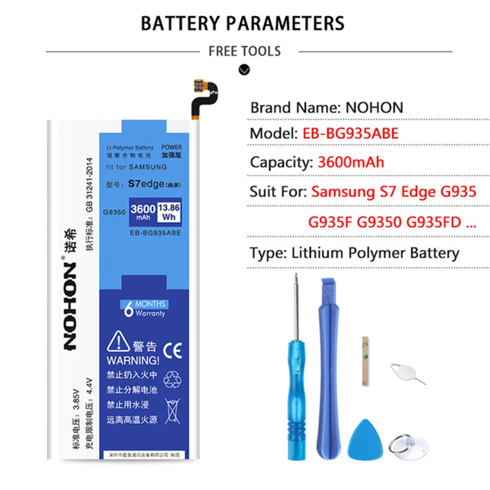 S7 Edge 3600mAh NOHON для samsung Galaxy S8 S6 S7 Edge батарея SM-G950F G920F G925F G930F G935F телефон большой емкости заменить Бесплатные инструменты - Цвет: S7 Edge 3600mAh