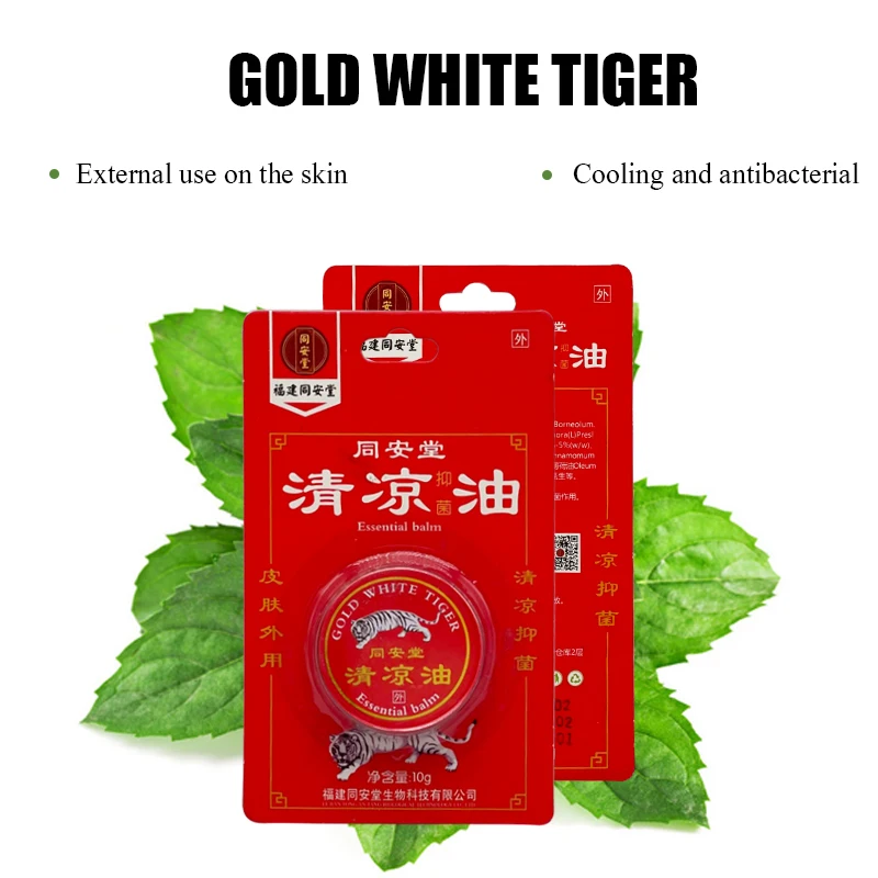

10G/Bottle White Tiger Balm Vietnam Gold Tower Ointment Cold Headache Stomachache Dizziness Heat Stroke Cooling Herbal Oil