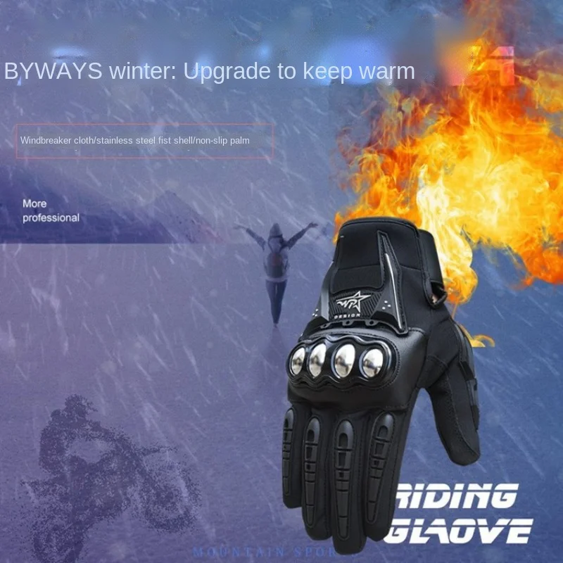 

Touch Screen Winter Plus Velvet Keep Warm Protection Anti-fall Wearable Gloves for Motorcycle Cycling Outdoor Sports Fitness