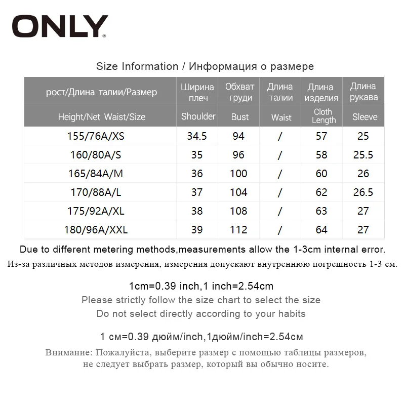Только Весенняя женская Свободная тонкая футболка с короткими рукавами | 119101577
