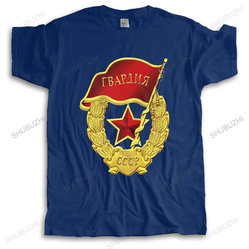 Футболка мужская с эмблемой СССР модная рубашка короткими рукавами мягкая
