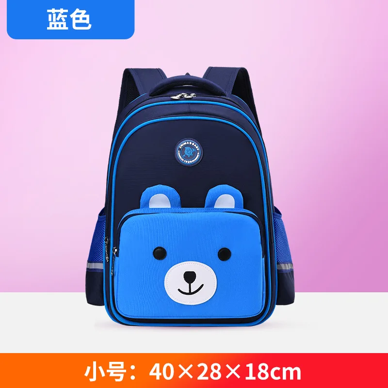 Детские школьные сумки рюкзаки для мальчиков и девочек детские ортопедические с