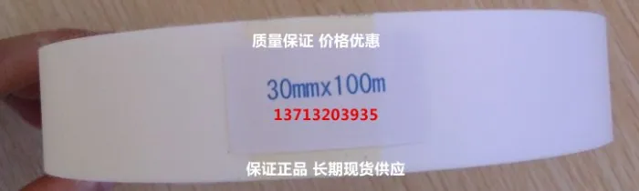 

PU leather test tape white hot melt tape leather peel test tape hot melt tape