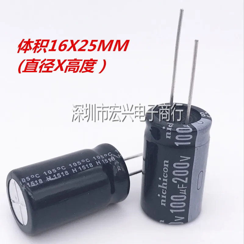 

200V100UF volume 16X25 electrolytic capacitors 100UF200V This also 13X25mm)