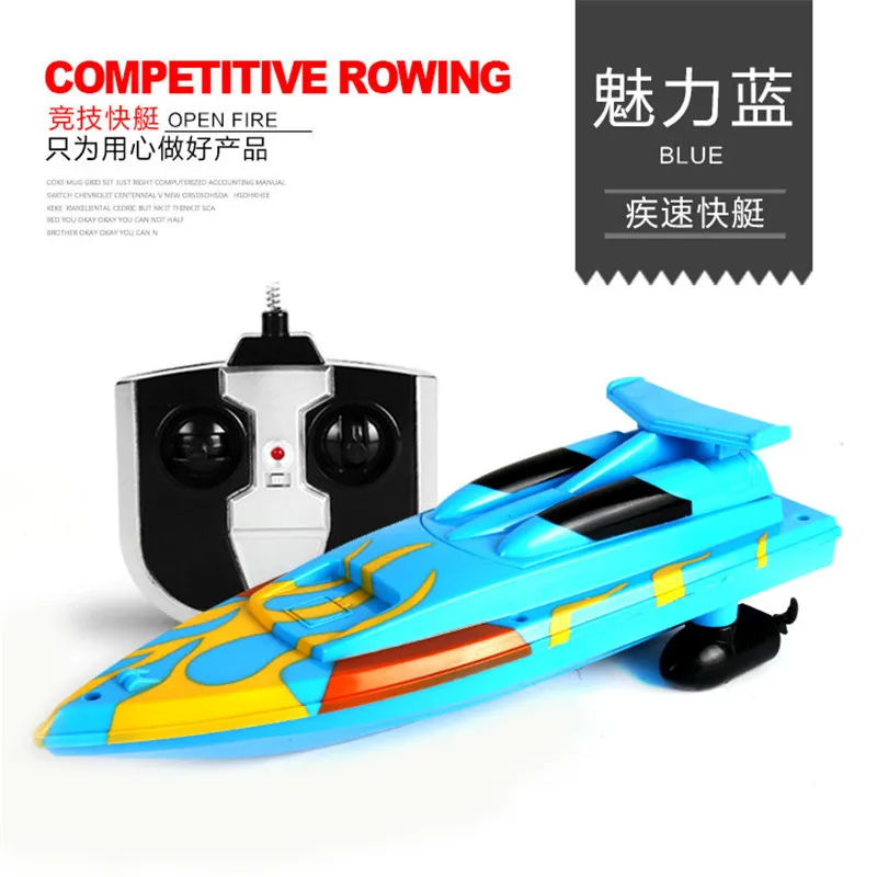 

Remote Control Toys