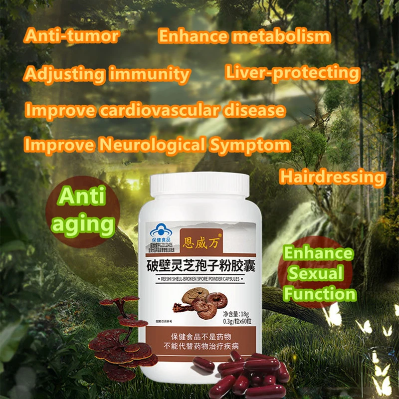 Капсулы из грибов и кордицепсов Reishi Ganoderma Lucidum экстракты армии Sinensis