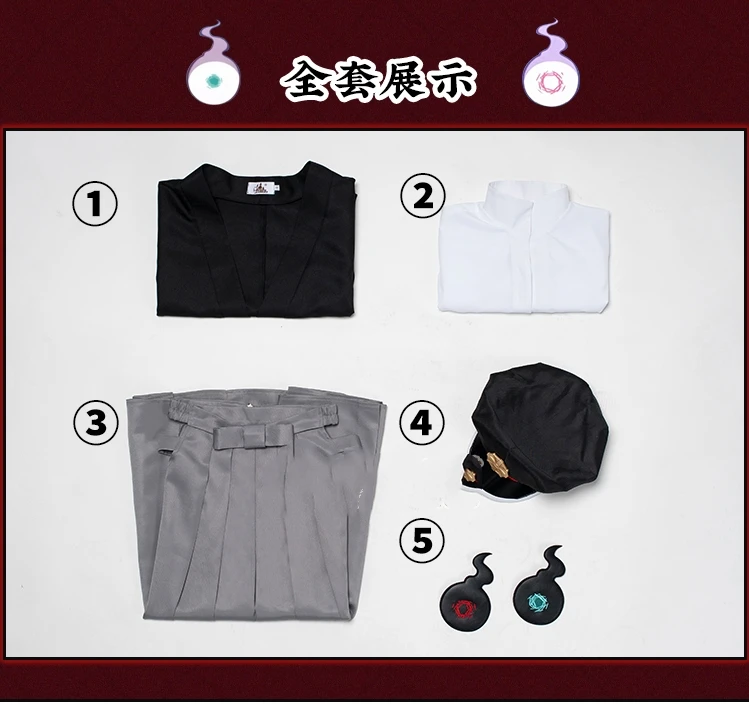 

Anime Cosplays Toilet-Bound Hanako-kun Yugi Tsukasa Cosplay Costume kimono