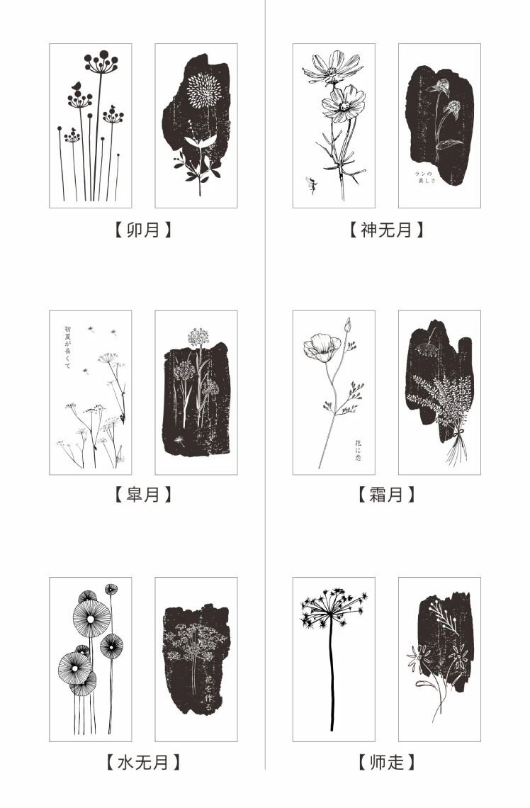 Fragrant Grass Collection wood stamp Plants wooden rubber stamps for scrapbooking Handmade card diy stamp Photo Album Craft gift