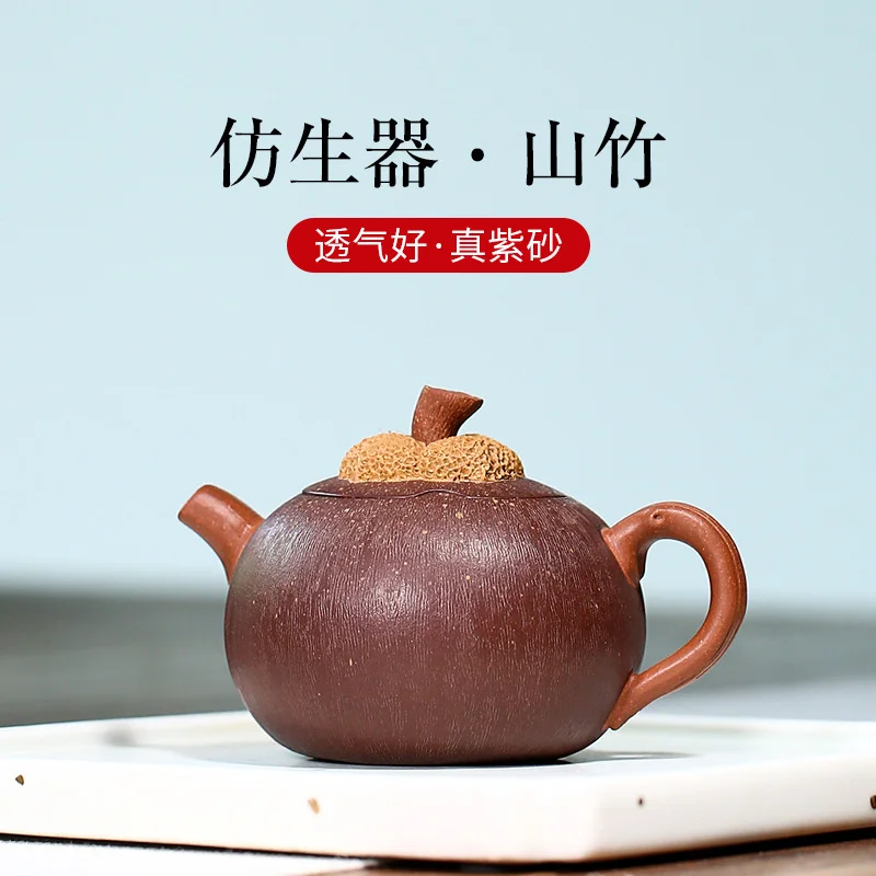 

Yixing famous purple clay pot pure handmade mangosteen small teapot 100ml bionic kungfu tea set