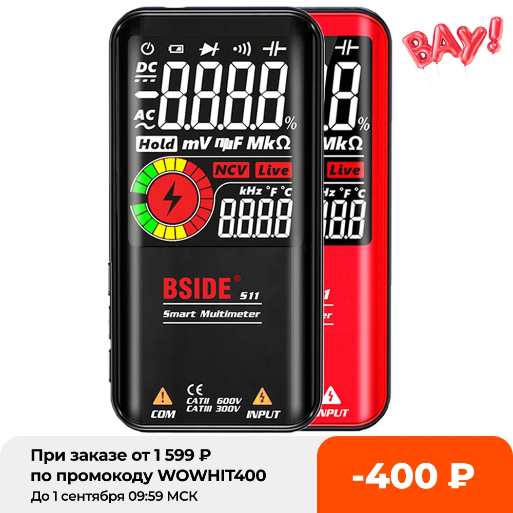 BSIDE Профессиональный цифровой мультиметр S10/11/20 9999 отсчетов multimetro умный DC