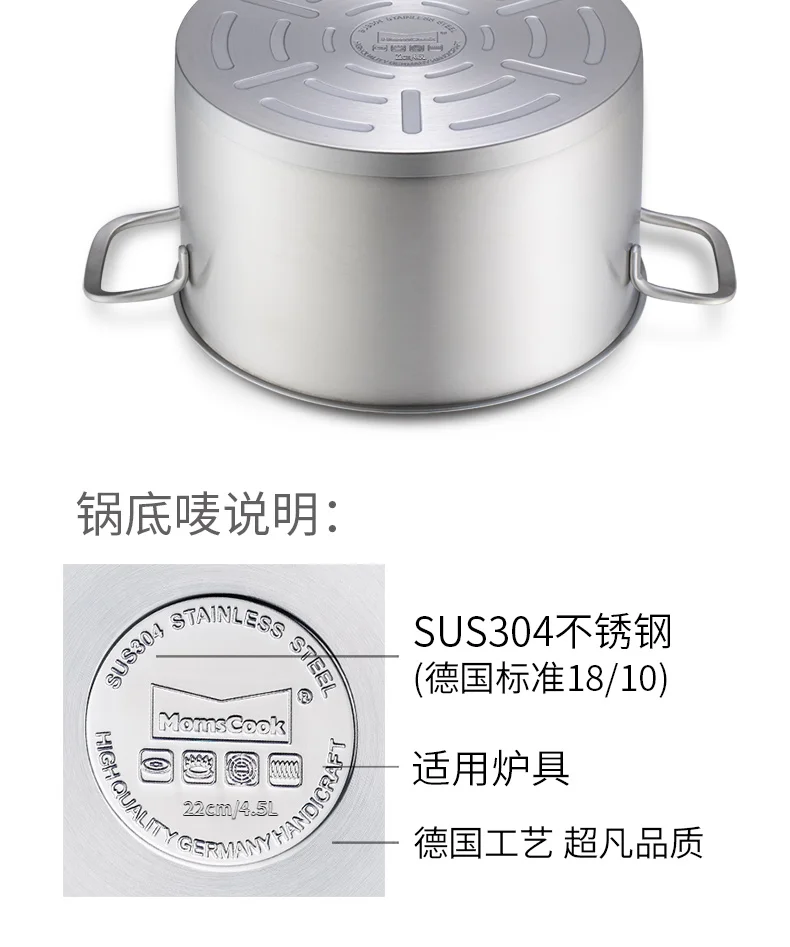 

Type 304 double bottom stainless steel, thick ear, universal induction cooker gas soup pot