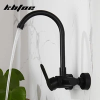 black stainless steel kitchen wall mounted sink mixer faucet hot and cold brushed nickel rotatable tap dish basin faucet crane