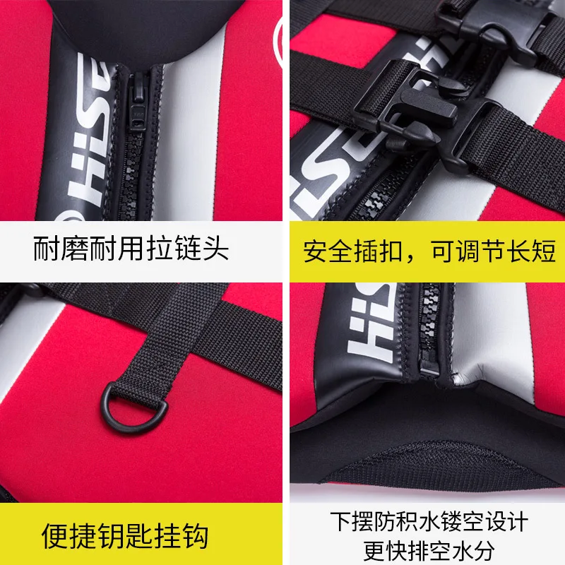 Спасательный жилет Hisea плавучий спасательный из неопрена и хлопка EPE для взрослых