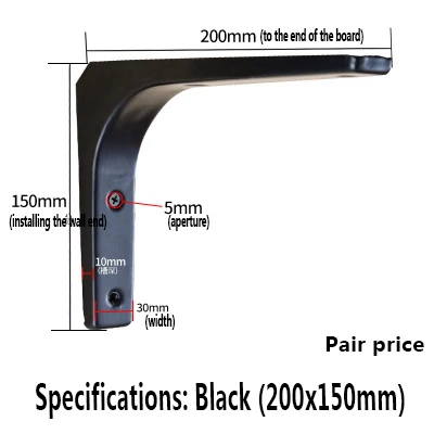 Black 200x150mm 2шт 75 мм-400 мм полка штатив кронштейн настенный прямоугольный ламинат фиксированная разделительная полка Кронштейн мебель оборудование - Цвет: Black 200x150mm
