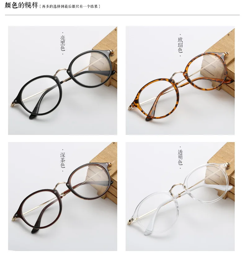 

Hot Round Classic Clear Glasses Leopard Frame Vintage Glasses Women Men Optical Eyeglasses Transparent Clear Oculos